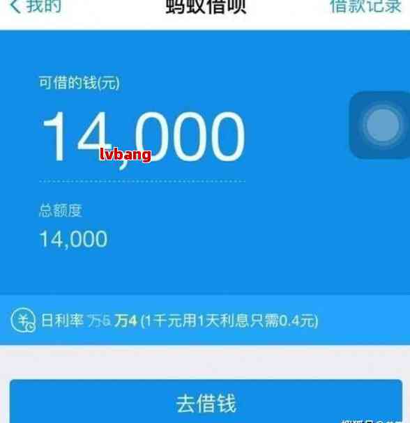 关于借呗的使用：能否用借呗内资金偿还其他借呗借款？