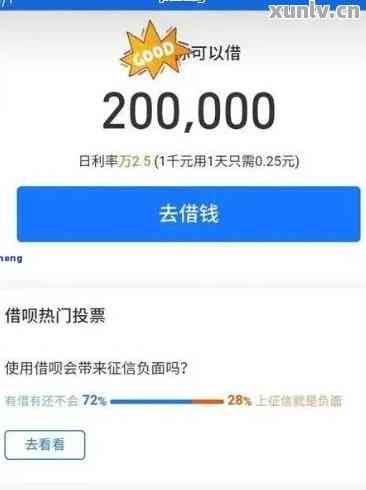 使用借呗还款时，是否可以再次使用借呗？