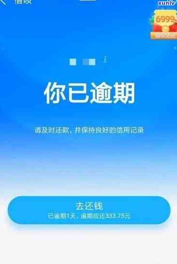 新使用借呗借款还款功能实现资金周转，是否可取？