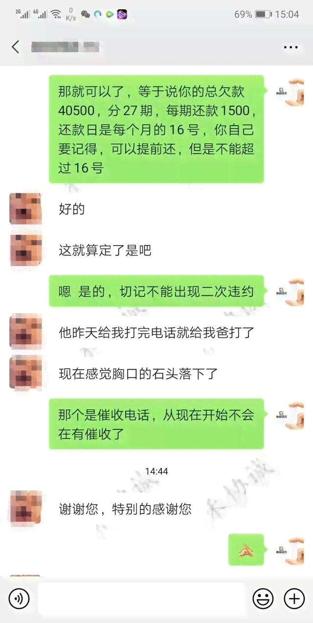 招商信用卡逾期上门的是什么工作人员-招商逾期上门了