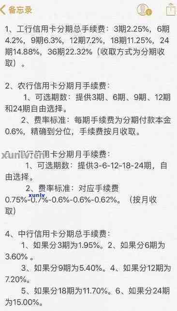 民生信用卡6万额度，24期免息分期详细解析与计算