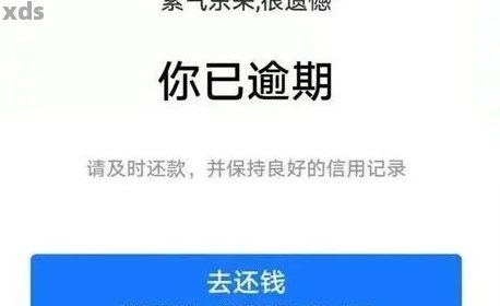 如何处理借呗到期续约，具体步骤解析