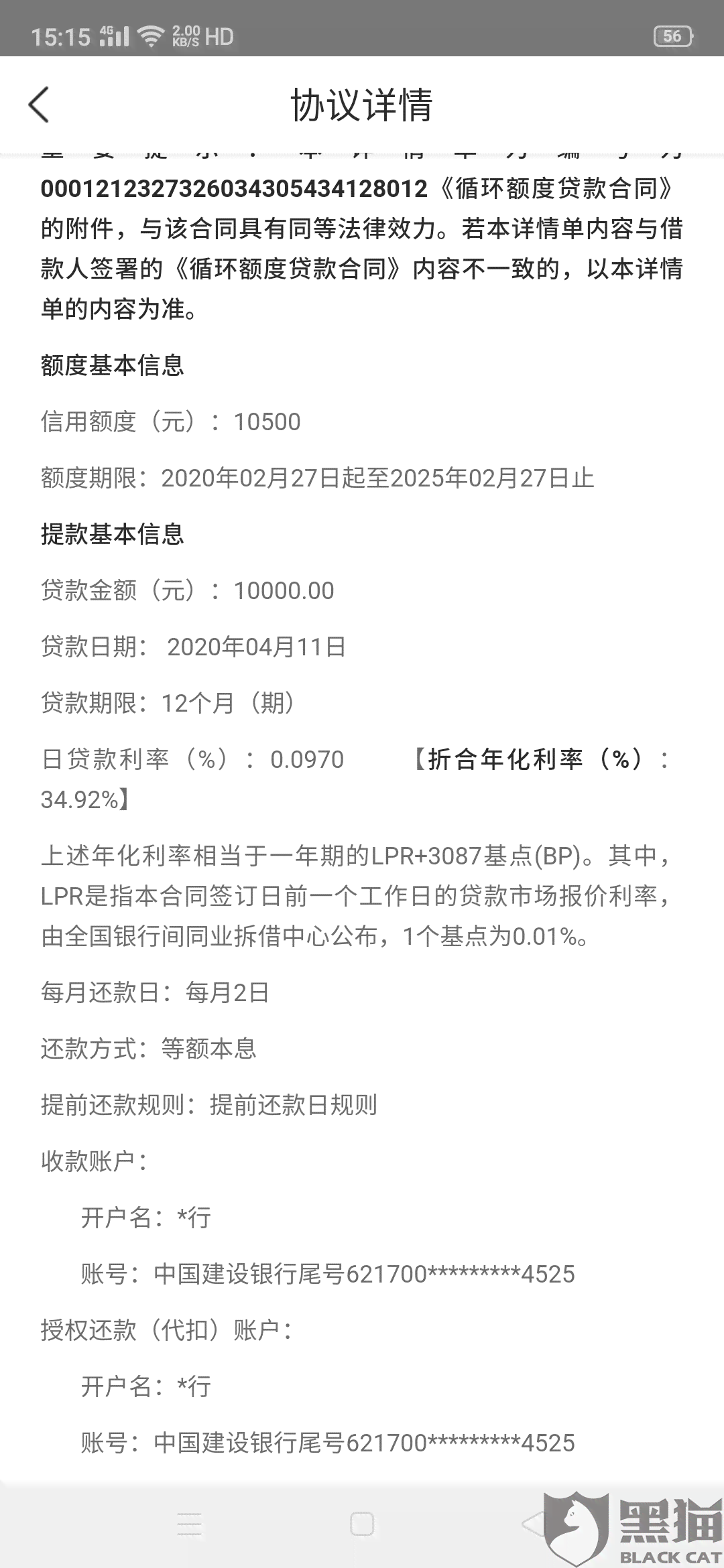 存折欠费问题全解析：了解原因、后果及解决方法