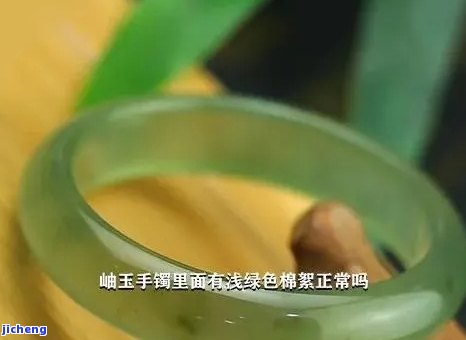 关于岫玉佩戴时间的影响：如何保养和延长使用寿命？