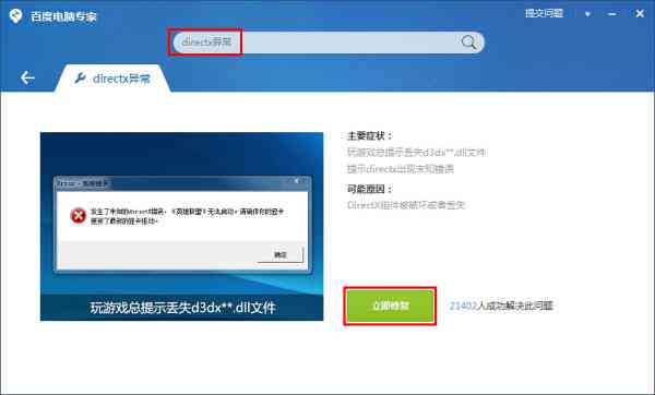 还呗还款入口无法找到？尝试以下方法恢复及解决其他可能问题