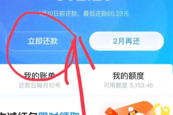 还呗还款入口不见了，怎么办？还呗没有还款入口的原因是什么？