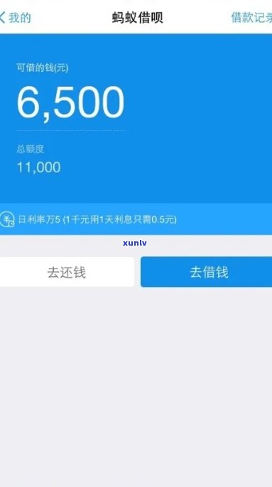 还呗逾期未还款的后果：账户受限、罚息累积，甚至影响个人！