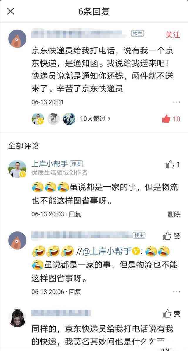 如何查看网贷逾期报告以及解决逾期问题？