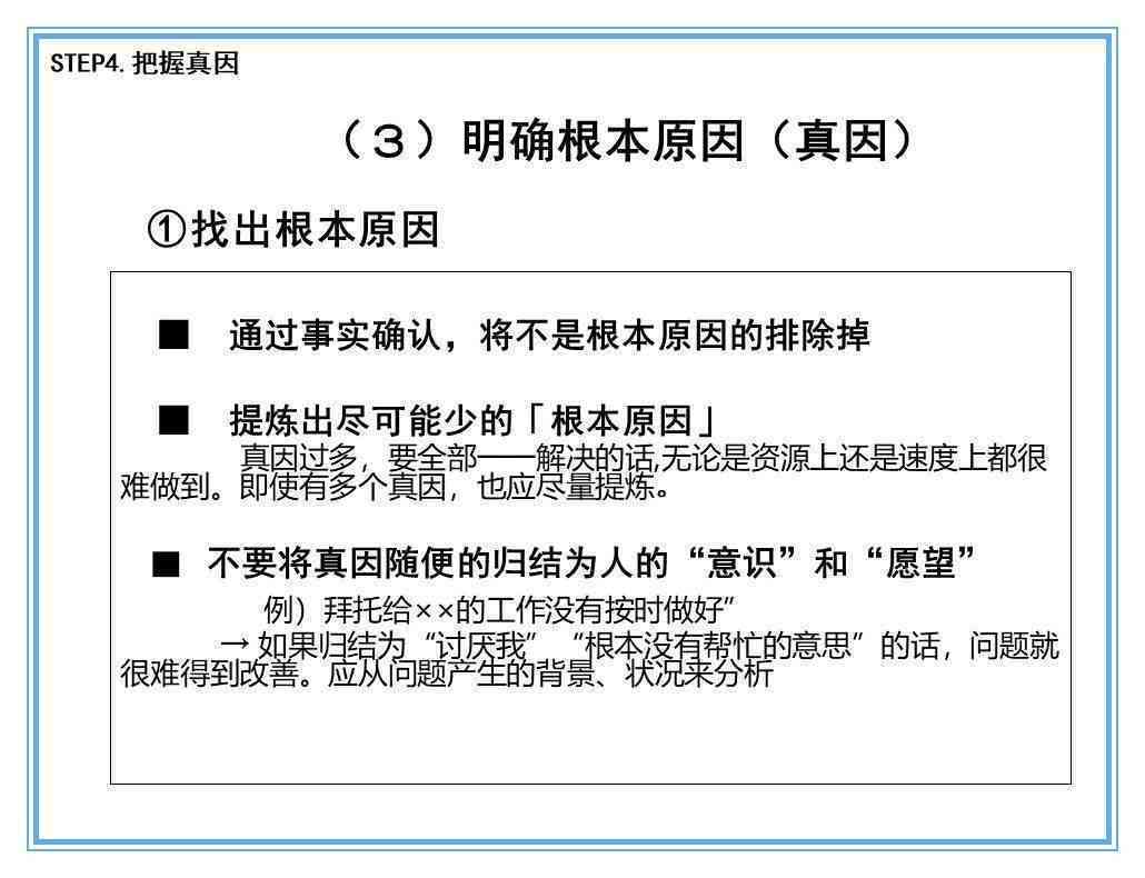 信用贷逾期问题全面解析：原因、影响与解决方案