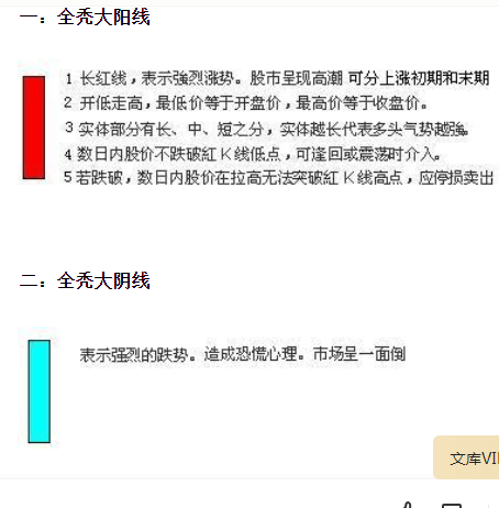 新和田玉中的水线现象及其原因，是否影响佩戴？