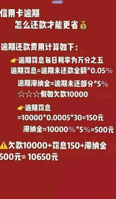 时光分期本金已还清，后续利息如何处理？是否可以继续还款？