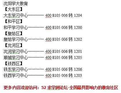 熟普更提神：如何有效提高注意力和精神状态的全面指南