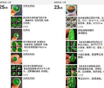 翡翠价格：每克多少钱？如何选购和鉴别翡翠？翡翠市场行情分析。