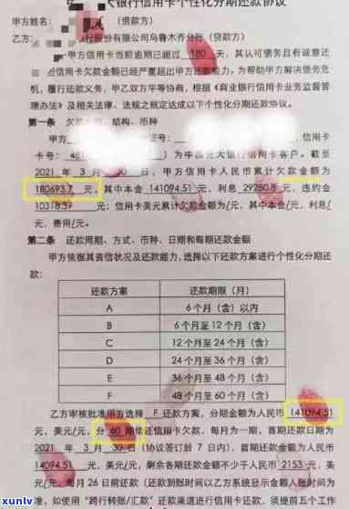 2020年信用卡逾期还款政策解读：新规定下的标准变化与应对策略