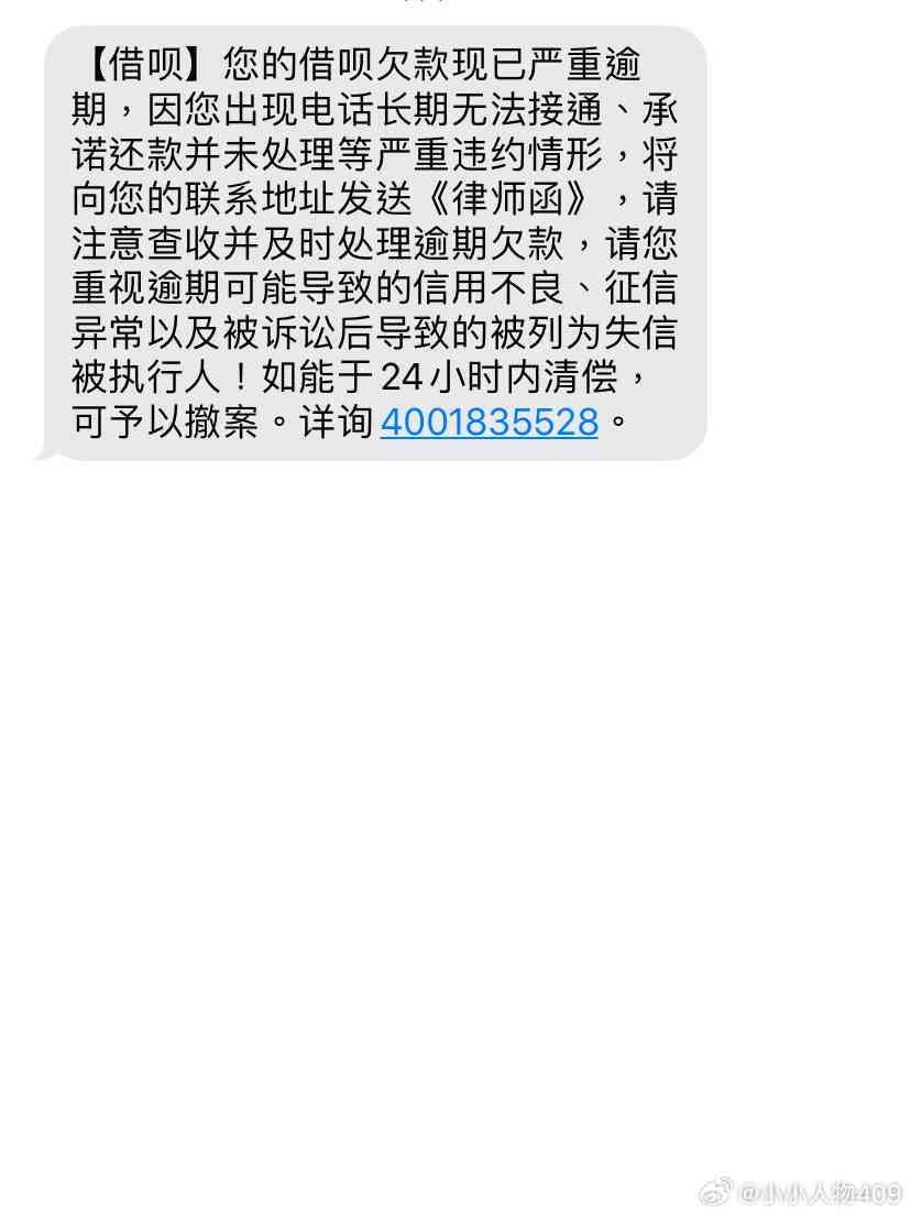 唯品会逾期天天无力偿还，求助解决办法！