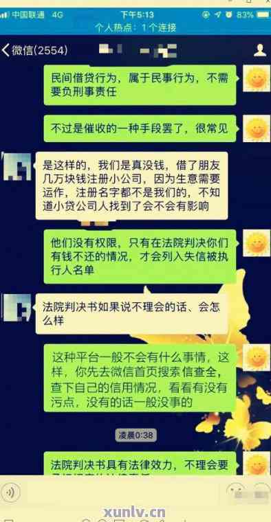 逾期几百块会寄相关涵件吗