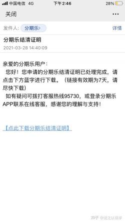 逾期还款是否会产生连续两个月的罚息？详细解释及解决方法