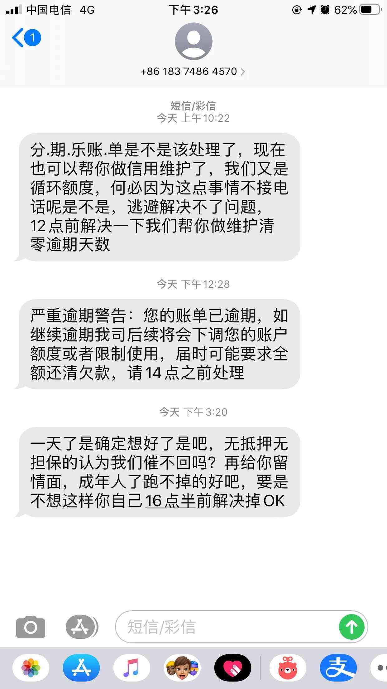 逾期还款是否会产生连续两个月的罚息？详细解释及解决方法