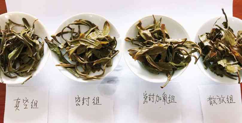 普洱茶真空保存好吗？普洱茶真空保存时间和方法是什么？