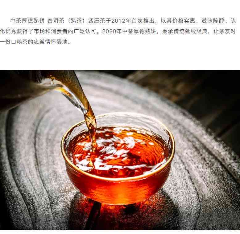 中粮普洱茶官方旗舰店熟茶