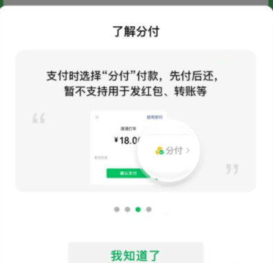 分付逾期两天的后果与解决办法：用户全面了解逾期影响及应对策略