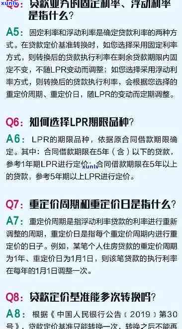 二次抵押贷款：详细说明、条件、利率及申请流程，解答您的所有疑问