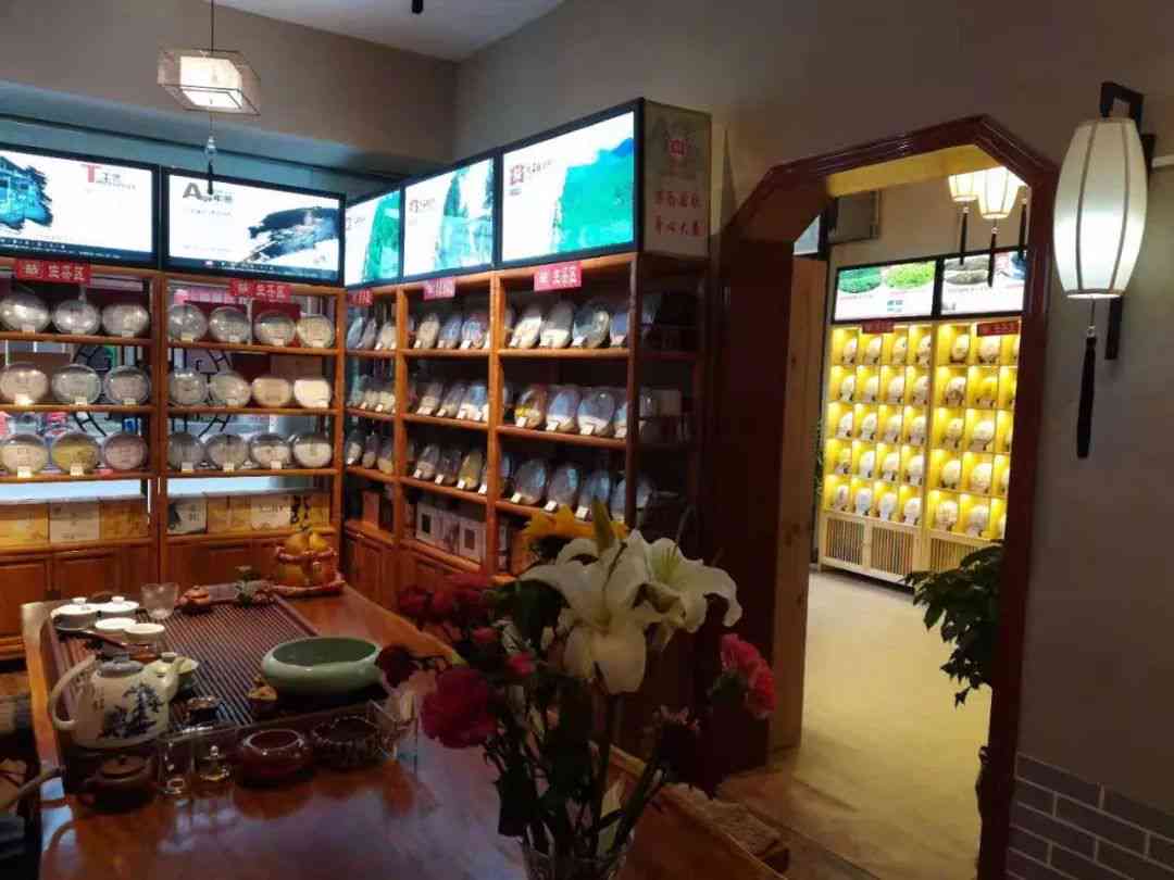 大益普洱茶门店地址，电话及最近专卖店信息