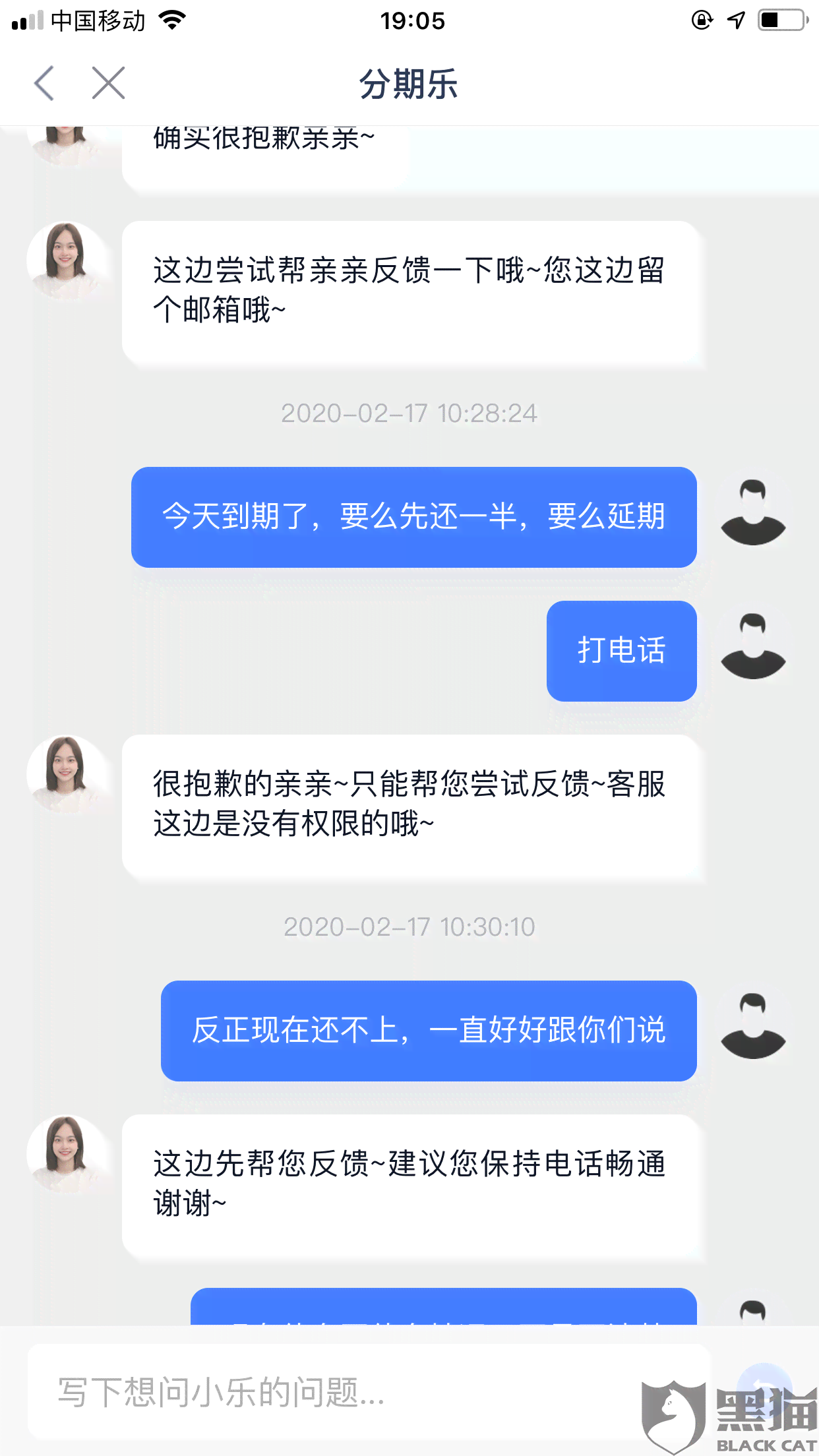 微粒贷逾期五天被强要求全额还款：可能的后果与解决策略