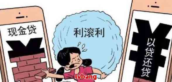 网上贷款逾期了没钱还怎么办？会起诉吗？会影响子女吗？还能贷款吗？