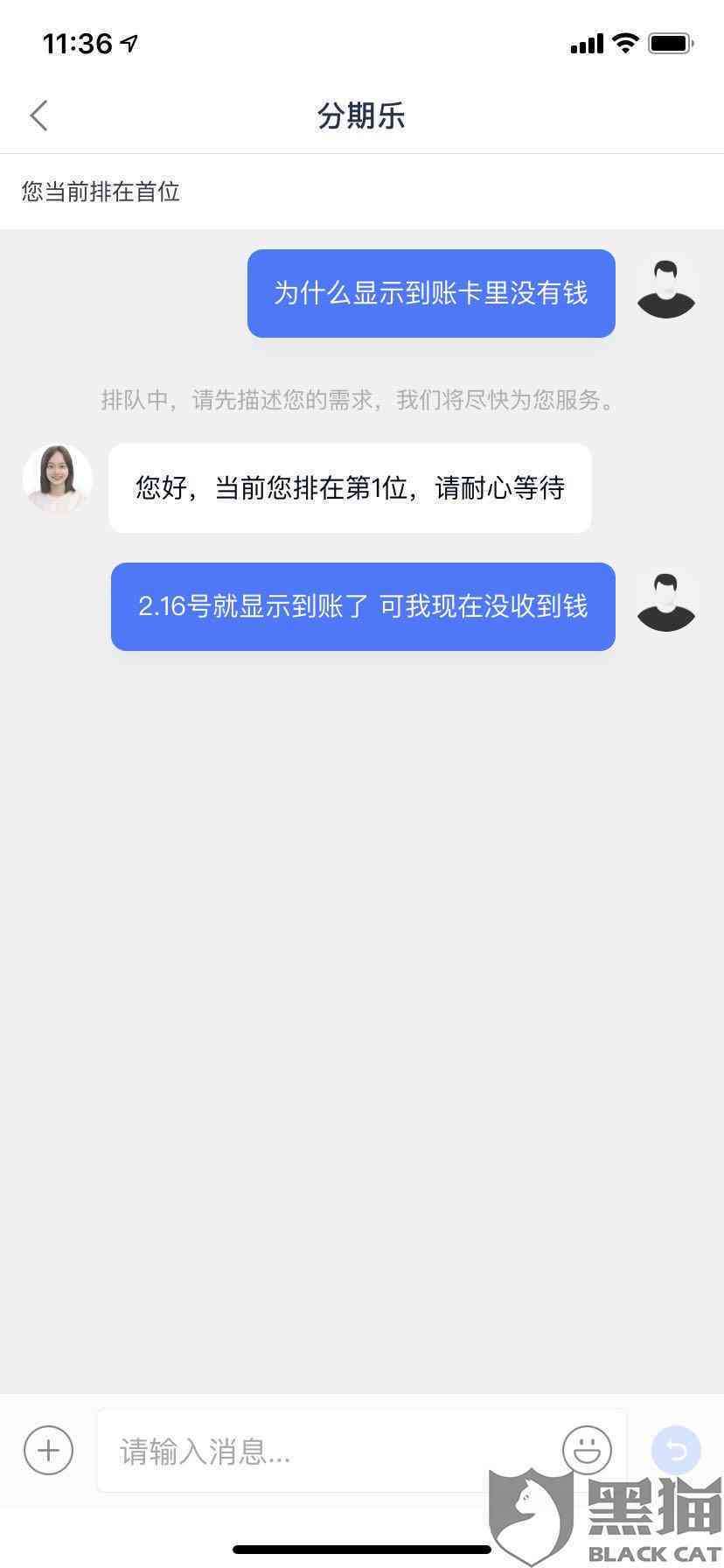 网上贷款逾期未还款的解决策略与建议