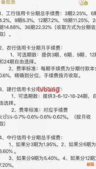 招行信用卡27日还款日截止时间及相关事项，用户可在此获取详细信息