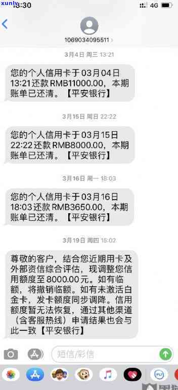 招行信用卡27日还款日截止时间及相关事项，用户可在此获取详细信息