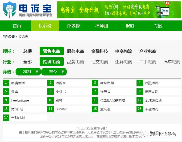 网商贷自动还款功能失常？解决方案和原因全解析！