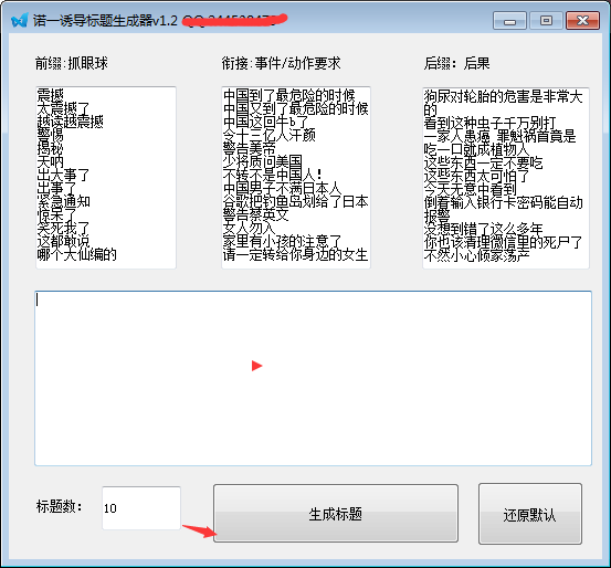 请告诉我您想要加入的关键词，以便我为您生成新标题。??