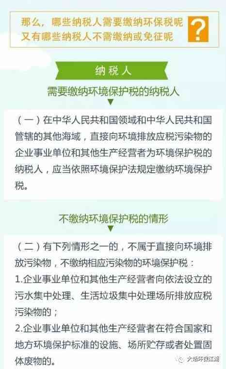 负债多少算合理？如何判断自己的负债状况是否健？