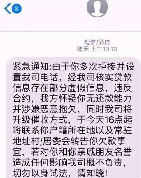 负债多查询多小网贷多还能贷款不：探索高负债和大量查询对贷款的影响