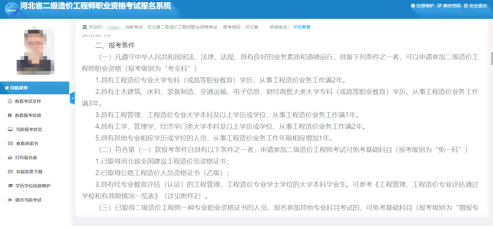 负债累累？了解这些平台，轻松申请网贷解决燃眉之急！