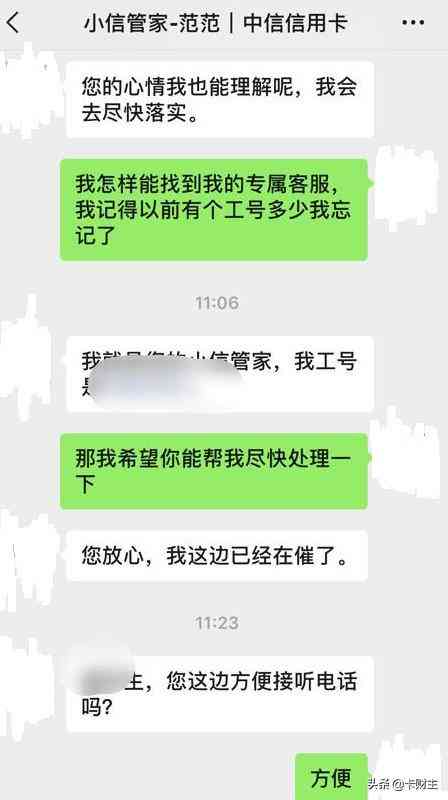 中信信用卡逾期解封要多久：一个月被冻结后如何恢复使用？