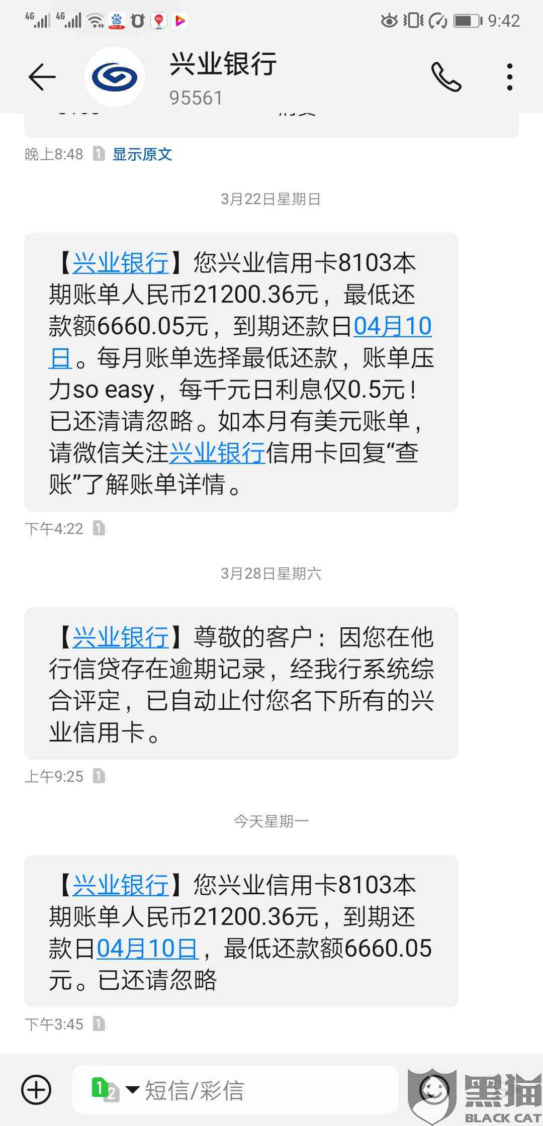 未逾期的兴业信用卡如何实现分期还款？与兴业银行协商信用额度提升攻略