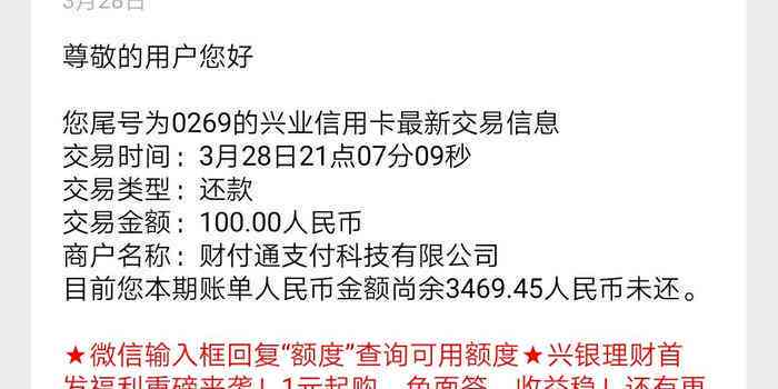 兴业银行分期付款政策解析：若无法在该行办理，还有哪些其他途径可选？