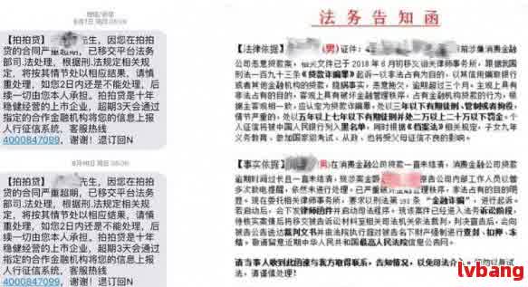 网贷逾期：是否会导致行政拘留的探讨