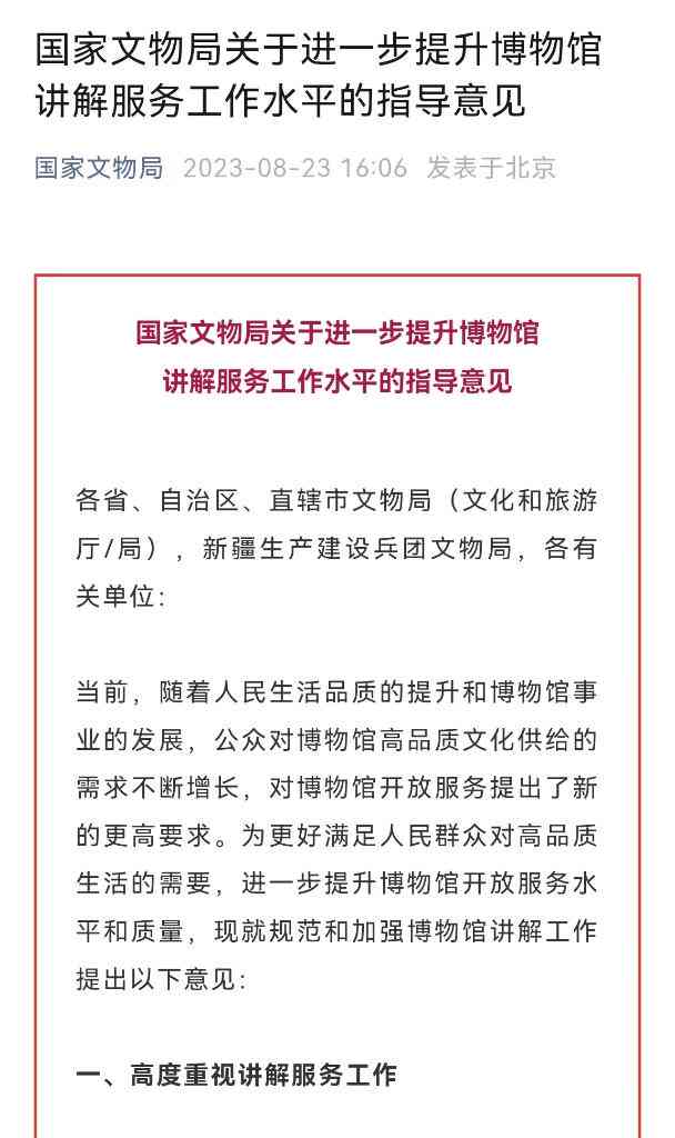 从入门到精通：普等级区别的全面解析，为您的技能提升提供指导