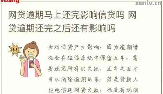 朋友圈逾期状态文案大全：如何应对、表达和解决逾期问题