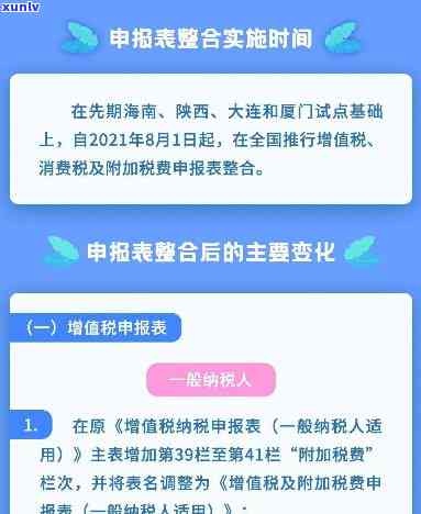 零申报报税逾期要交多少罚款：解答与相关规定