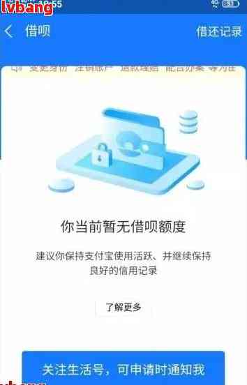 借呗逾期九万193天会怎样处理：探讨可能的后果及应对策略