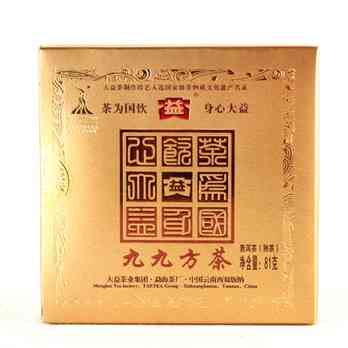 大益普洱茶756202批