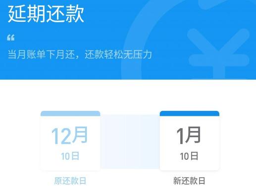 信用卡逾期还款攻略：如何使用支付宝一键还清债务