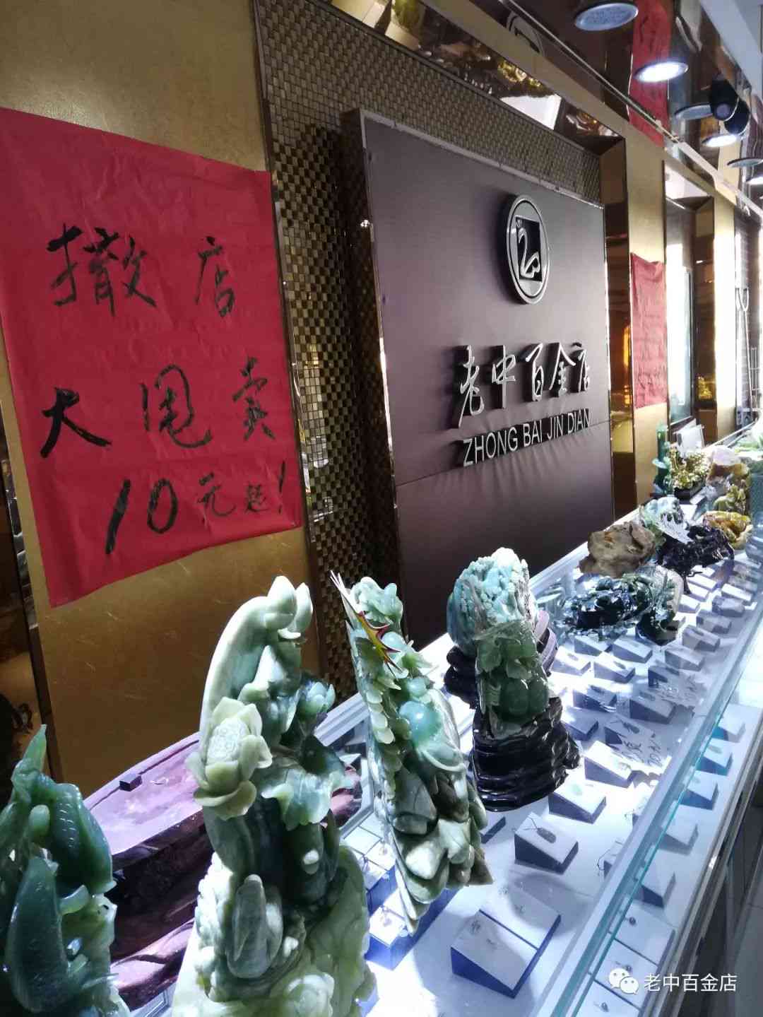 丽江翡翠店 - 天然翡翠首饰首选，专业设计定制，高品质保证，限时优惠中！