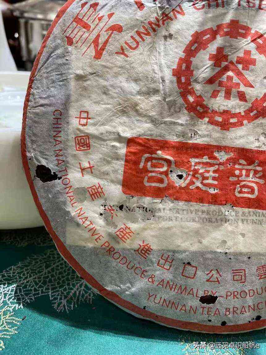 新 七年陈普洱茶绿印红丝带宫廷级原料，06年熟饼，独特的醇口感与香气