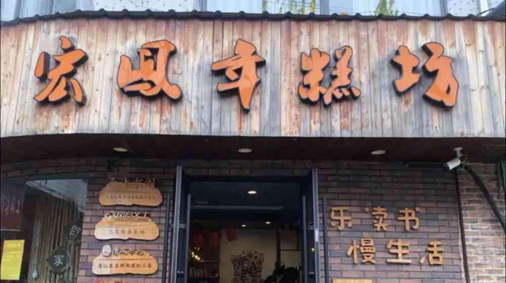 和田玉行寺路街店：评价、地址、营业时间等一应俱全，让你购物更放心